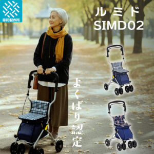 SIMD02 ルミドのシルバーカーを使用して屋外の並木道を歩く様子。チェック柄座面のシルバーカー。