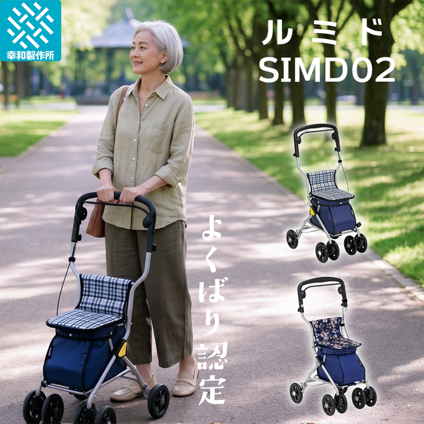 SIMD02
