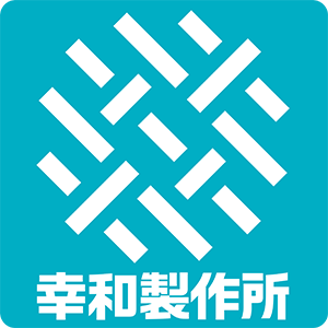 幸和製作所のシルバーカー