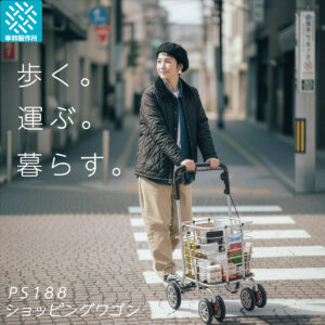 ps188_banner_01