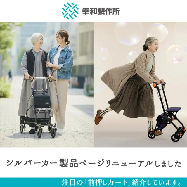 【迅速発送】幸和製作所 SLT08 カゴノア L パープル シルバーカー　花柄 ボックスタイプシルバーカー 幸和製作所(TacaoF) テイコブ カゴノアL