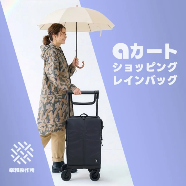 幸和製作所のシルバーカー – 【幸和製作所】公式サイト。シルバーカー