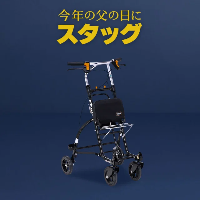 幸和製作所のシルバーカー – 【幸和製作所】公式サイト。シルバーカー