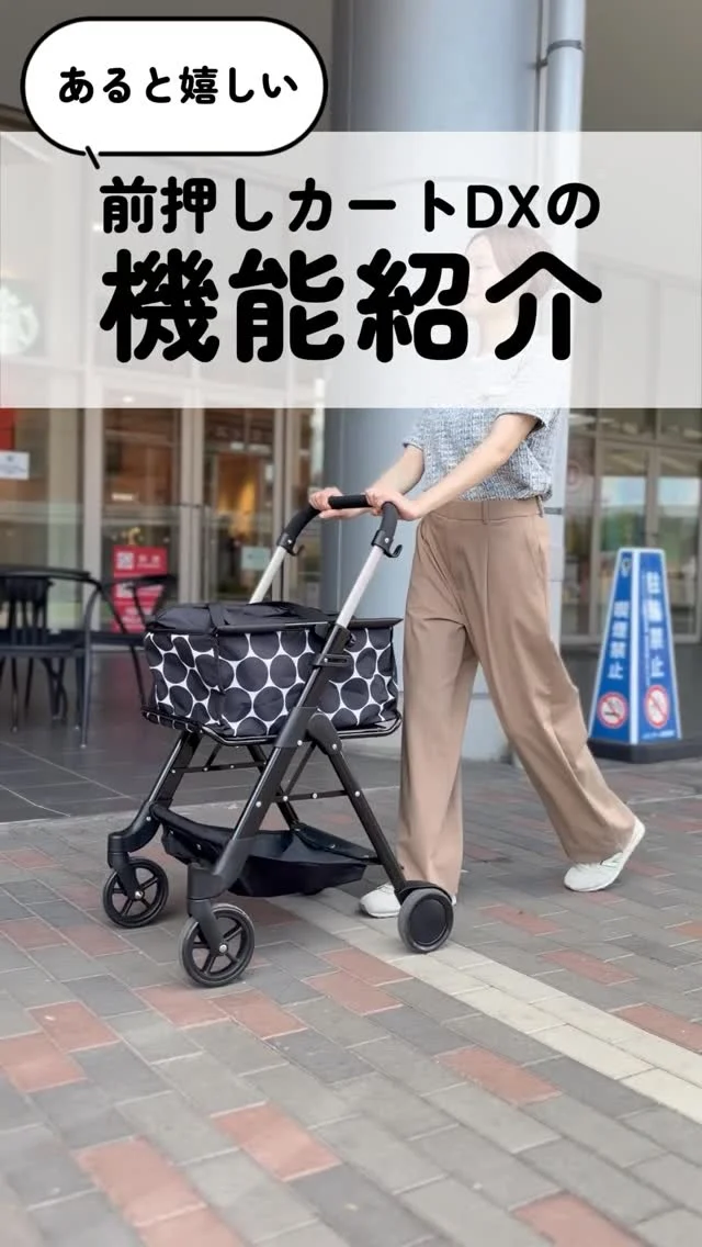 幸和製作所のシルバーカー – 【幸和製作所】公式サイト。シルバーカー
